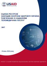 Ukraine Assessment of Healthcare Facilities’ Resources Associated with Telemedicine Services cover